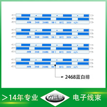 ���S���� LED�@ʾ���B���ž� 2468�{���ž� 24awg�K�ž���Ӿ�