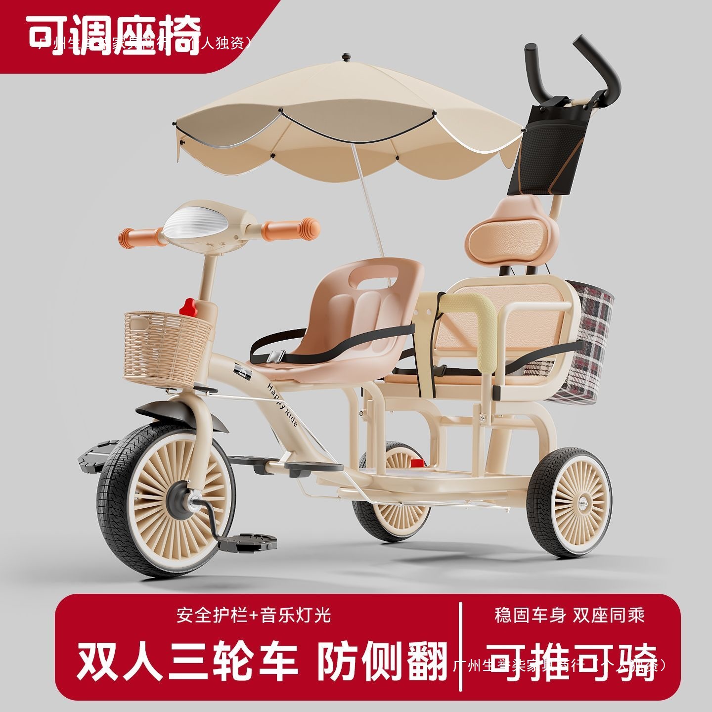 儿童双人三轮车二胎双座脚踏车双胞胎童车宝宝婴幼儿手推车自行车