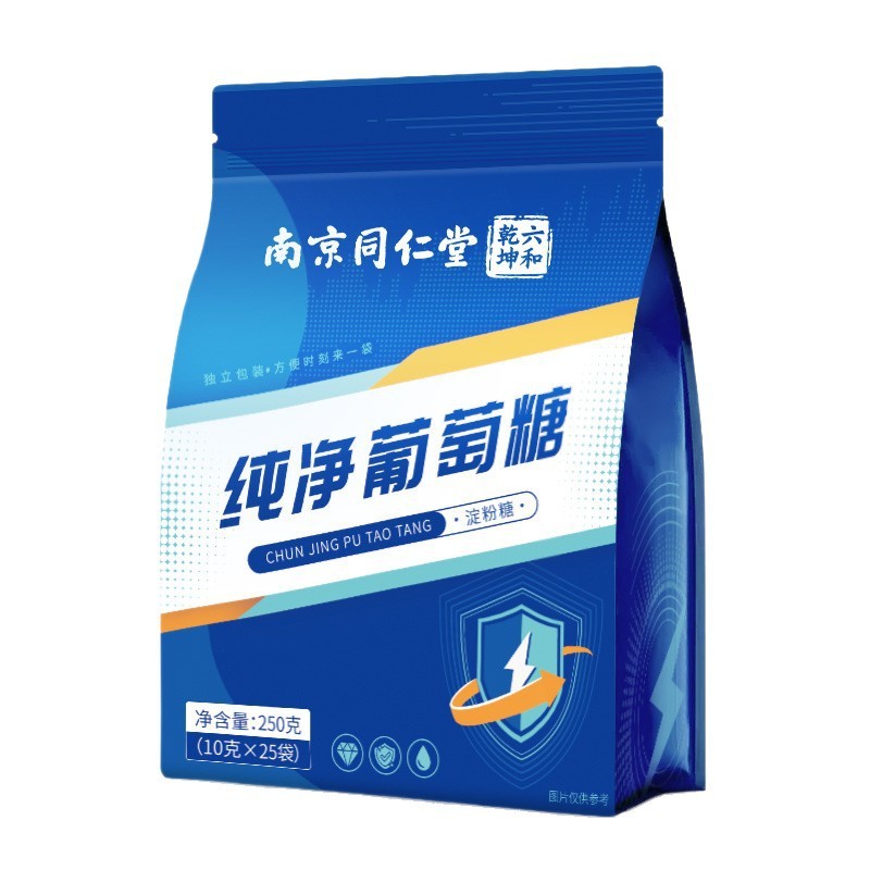 南京同仁堂六和乾坤纯净葡萄糖250克(10克×25袋)现货批发代发|undefined