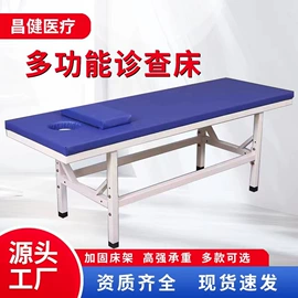 按摩床;排椅、等候椅;换鞋凳