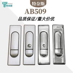 AB509-1-2��늙��i ����iͨ���͏����ļ����_�P��ƽ���i�C��C��