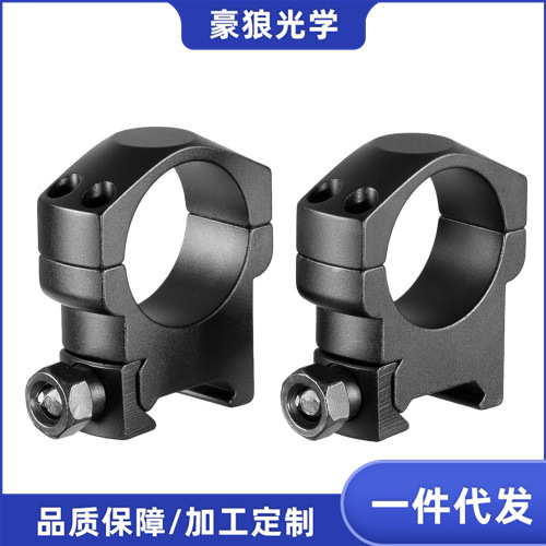 豪狼 910139   SM30MM中高圆弧支架 高品质夹具