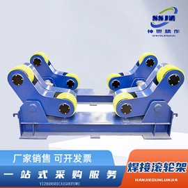 焊接变位机;其他焊接辅机;焊接滚轮架
