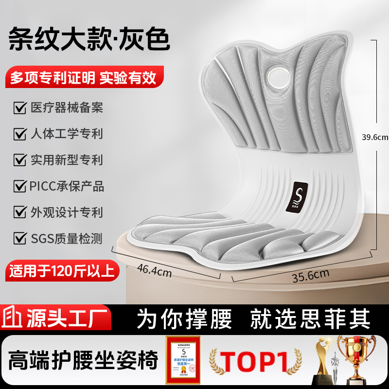 オフィス用クッション、家庭用床用メモリーフォームチェアクッション、一体型姿勢矯正クッション、腰痛対策クッション