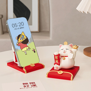 Lucking Cat Mobile Phone Bracket Desktop Decoration Office Doll to Send Girls Cute Gifts Small Gifts