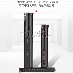 Llsb Fixed Rough Boring Tool Holder Tdl Double-Edged Rough Boring Tool Straight Handle Boring Tool Holder Cnc Rough Boring Tool Ccmt06 0