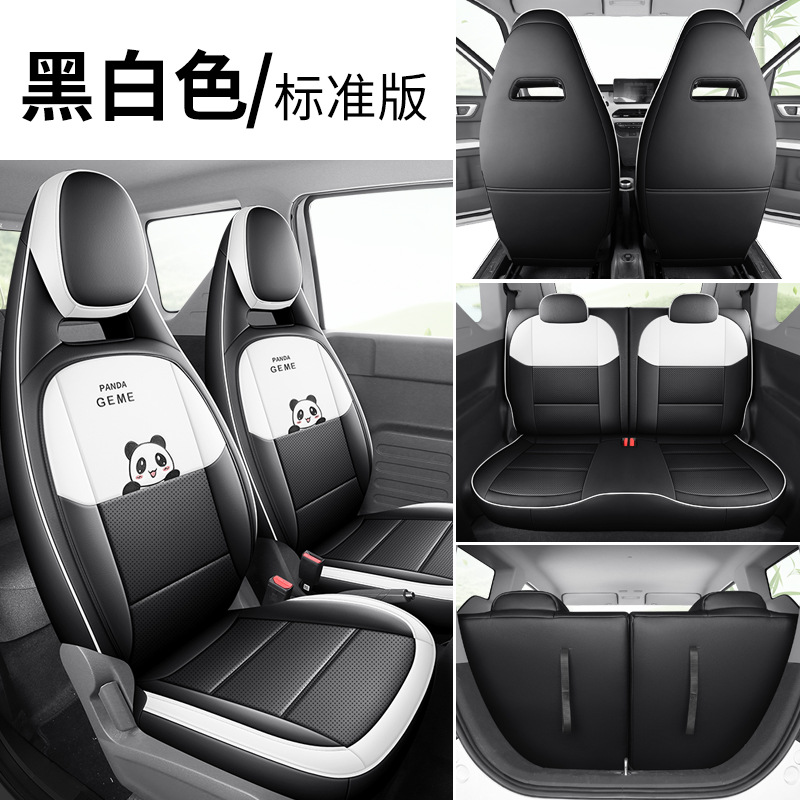 Geely – Full Coverage Seat Modelə uyğun (Original) oturacaq örtükləri - zfl-b-style-full-leather-panda-mini-black-white-standard-geely-panda-mini