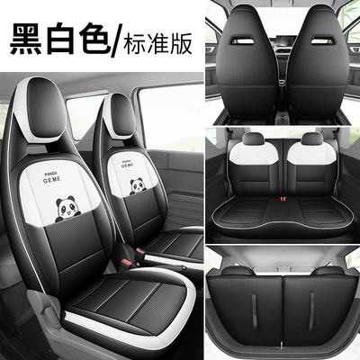 Suitable for Geely Panda Mini Modelə uyğun (Original) oturacaq örtükləri - zfl-model-b-full-leather-panda-mini-black-and-white-standard-edition-geely-panda-mini