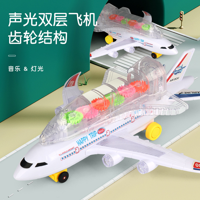 Modelo de simulación de avión de doble capa de luz Transfronteriza para niños eléctrico Universal Gear aviones juguete colorido música