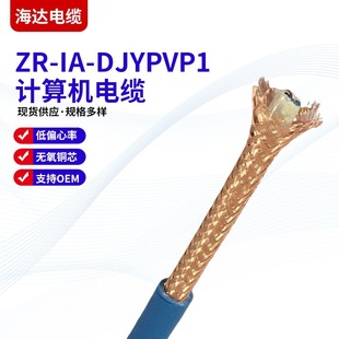 Ӌ��C��|ZR-IA-DJYPVPӋ��C������|�~��о������̖���ξ��|