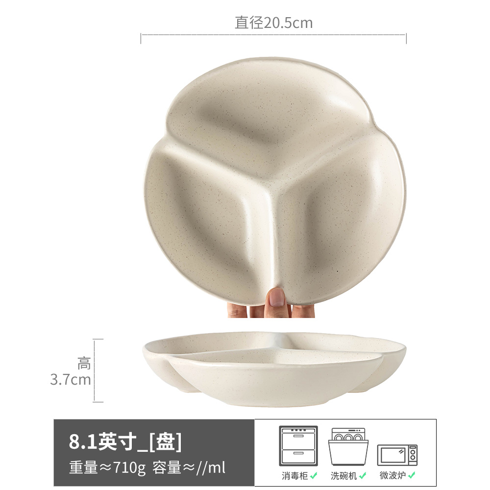 꽃잎 3개 - 디너 플레이트 화이트 8.1inch 약간 불완전함