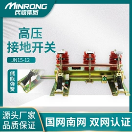 高压熔断器;互感器;避雷器