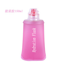 �����\���ۯBˮ��150mlʳƷ��TPUܛˮƿ�����z�T���ܲ���y�����|