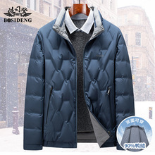 波司豋时尚翻领短款羽绒服男2025冬季新款棋盘格保暖时尚潮流外套
