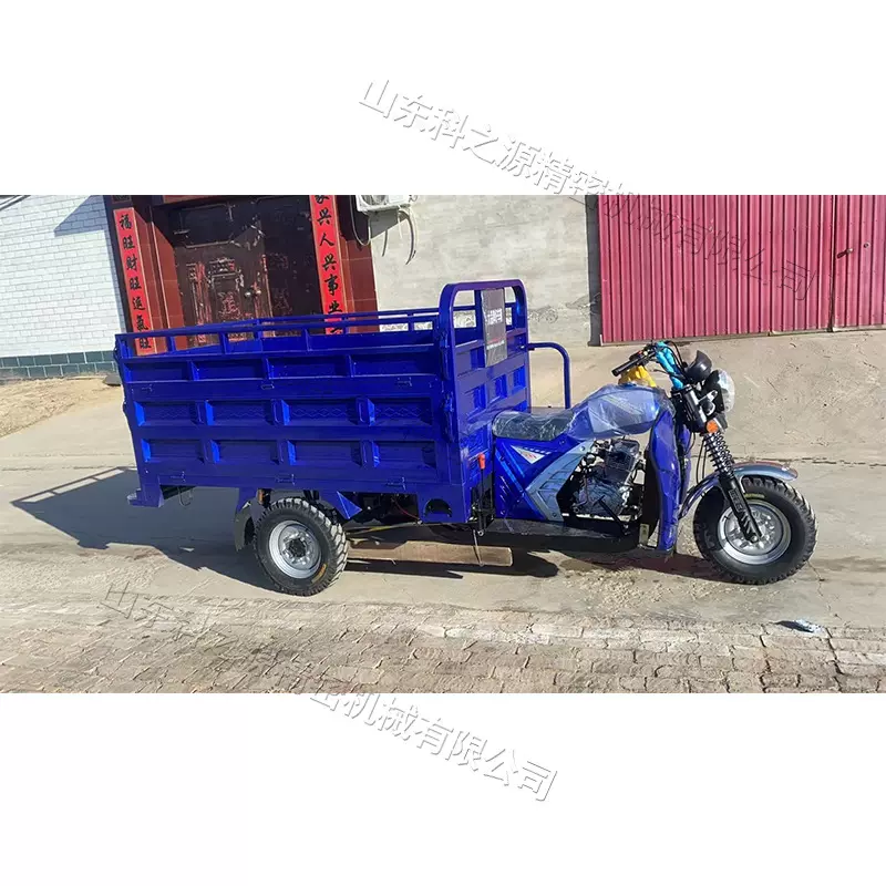 汽油摩托三轮车 摩托货运家用三轮车 货运农用175c水冷自卸三轮车
