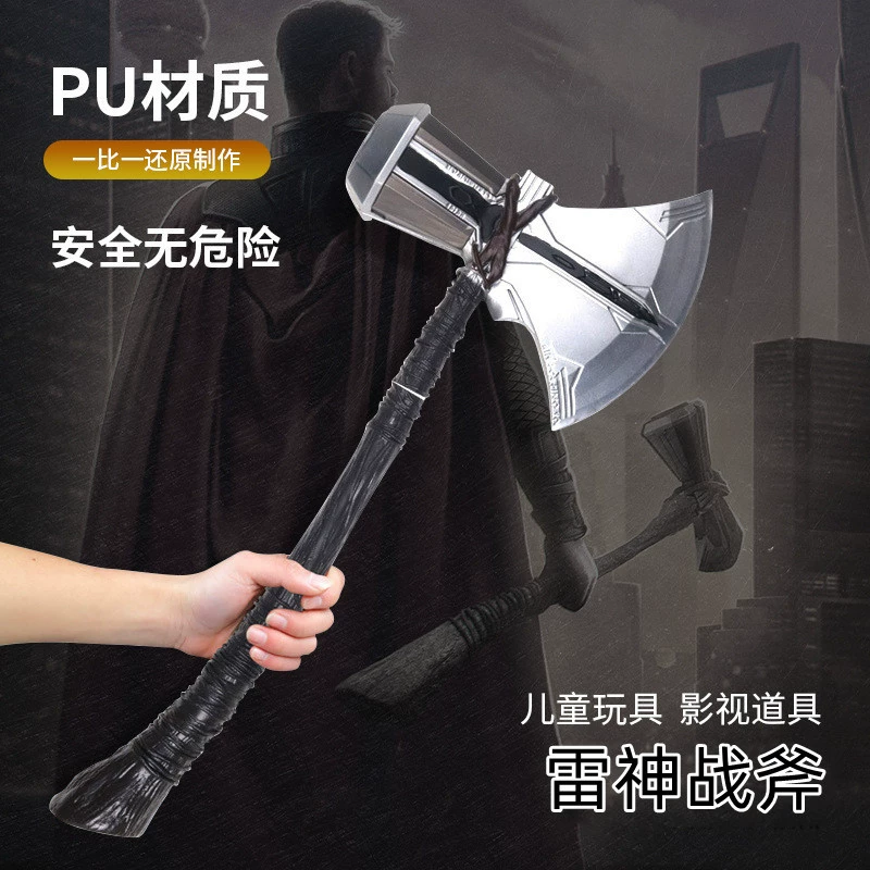 Мстители Тор Топор 1:1 Моделирование Реквизит для фильмов PU Модель Детская Игрушка Шторм Томагавк Оптовая