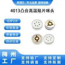 4013���Y���NƬ����������迹�ɔ_   �͸ߜ��^�t3�����`���Ⱥ�