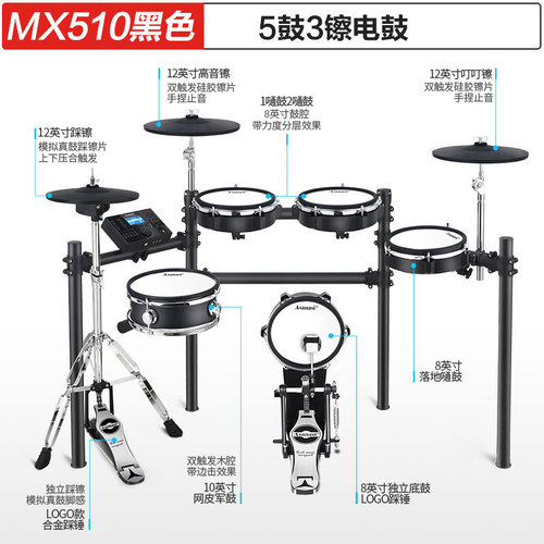 Factory direct sales Asanasi electric drum set for children beginners home adult mesh jazz drum electronic drum