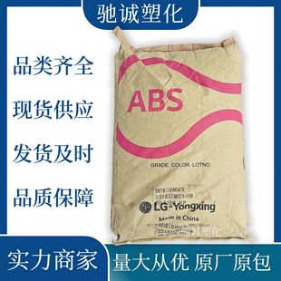 Abs 121H-0013 Supply Lg Xing Heat Resistant High Resistance High Flow Electrical Application Car