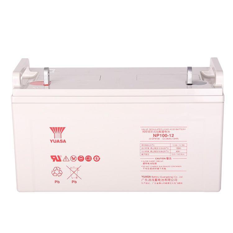 YUASA汤浅蓄电池NP120-12 12V120AH 延长供电系统 直流屏 UPS电源