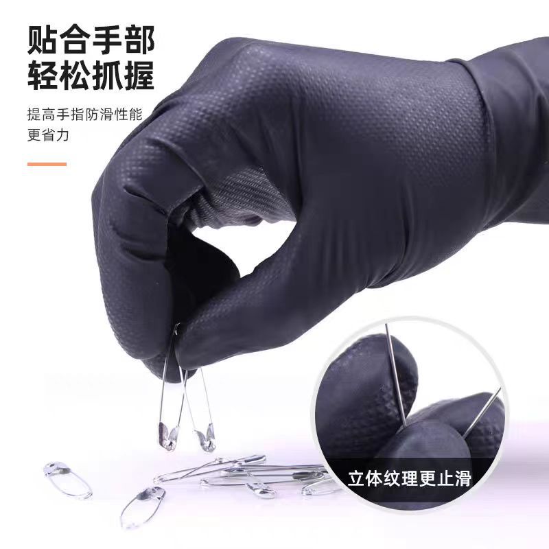 Xingyu [다이아몬드 패턴] E800 블랙 50개/박스 M