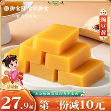 ��ʳ�@�㶹�S470�ϱ����خa�㶹��ط����c�c���o����С����ʳ