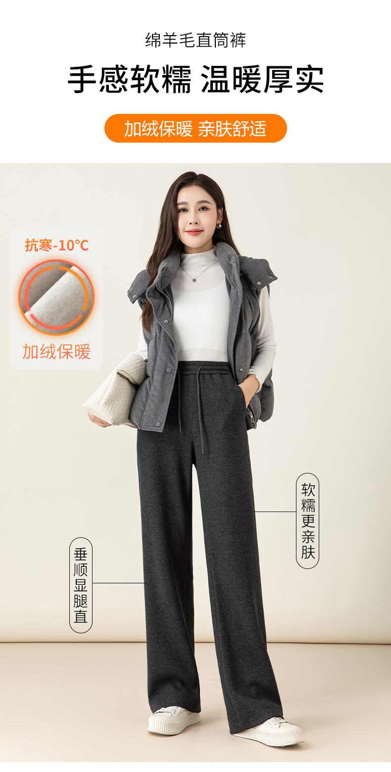 Quần jogger nữ ống rộng lót lông mùa đông chất modal mềm mại dáng suông — đen chi tiết 2