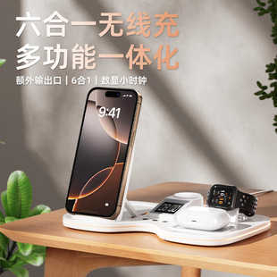 Six-In-One Wireless Charger Desktop Multi-Function Magnetic Charging Base Watch Mobile Phone Headset Wireless Charging