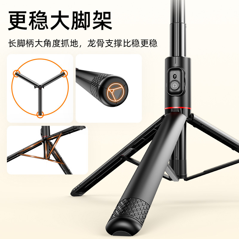 携帯電話自撮り棒、隠し一体型携帯電話ホルダー、手ぶれ防止、格納式三脚、ライブブロードキャスト写真アーティファクト|undefined