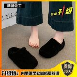 đen
