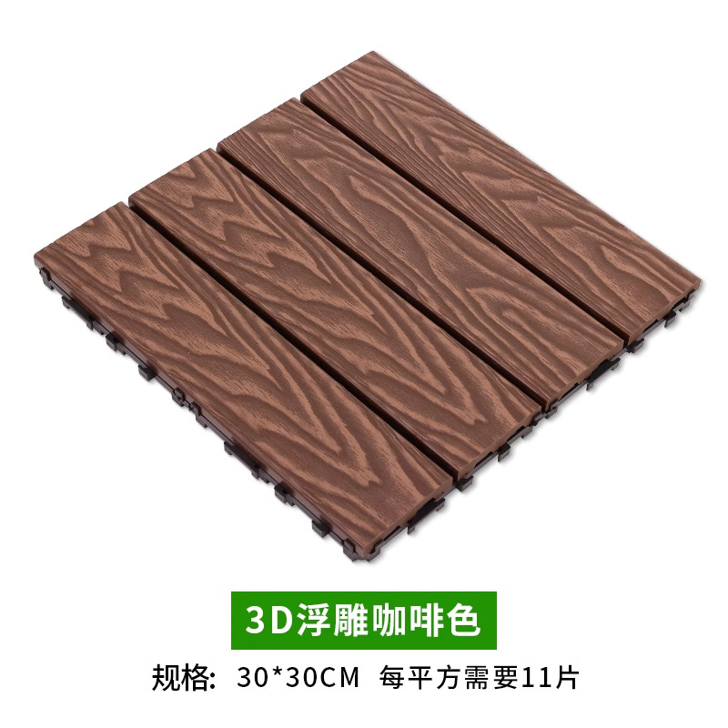 Piso de Madera Plástica para Exterior 20mm Impermeable y Anticorrosivo para Balcón y Patio