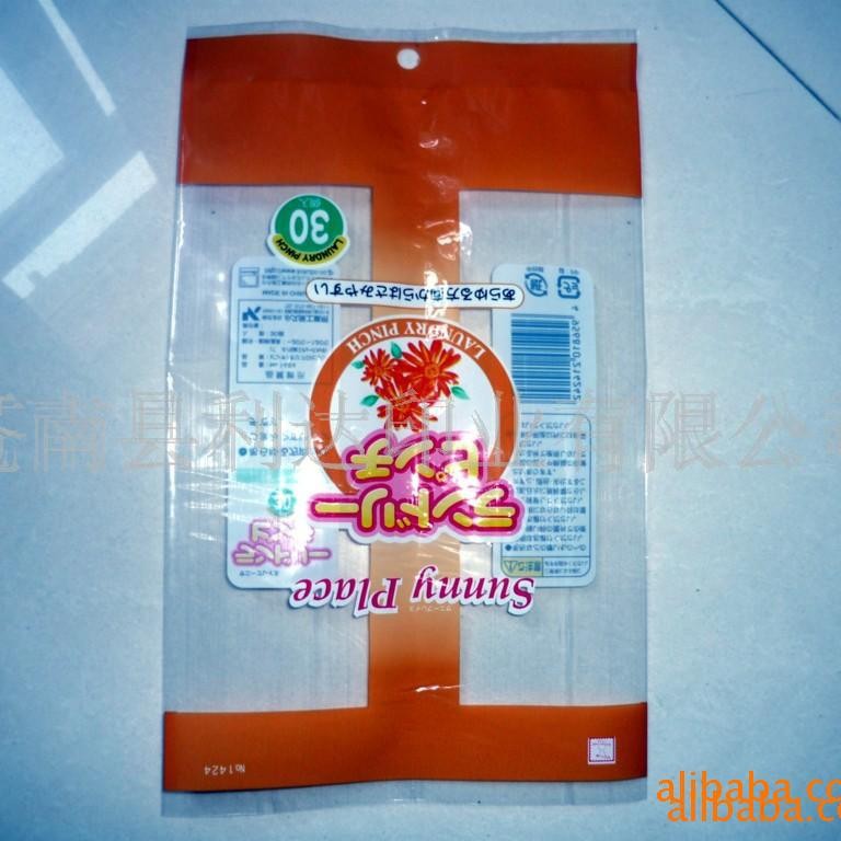 厂家直供各种材料彩色印刷三边封复合袋塑料袋