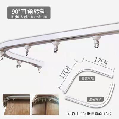 curtain track pulley Punch holes curtain rod Nanometer Straight track Mute dormitory Slide Stick Slide track