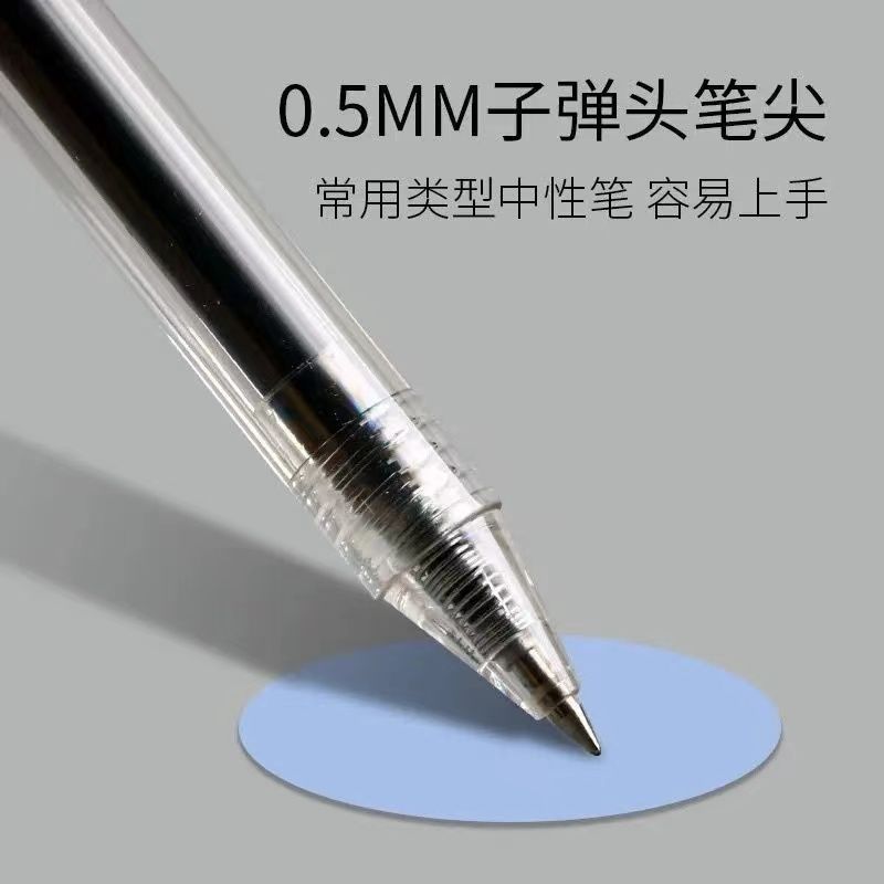 晨光中性笔优品系列AGP87902按动磨砂笔杆签字笔0.5m学生用品文具|undefined