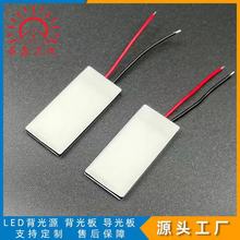 LED̥ɫpɫ~ؓl屳ƬӷQԴ