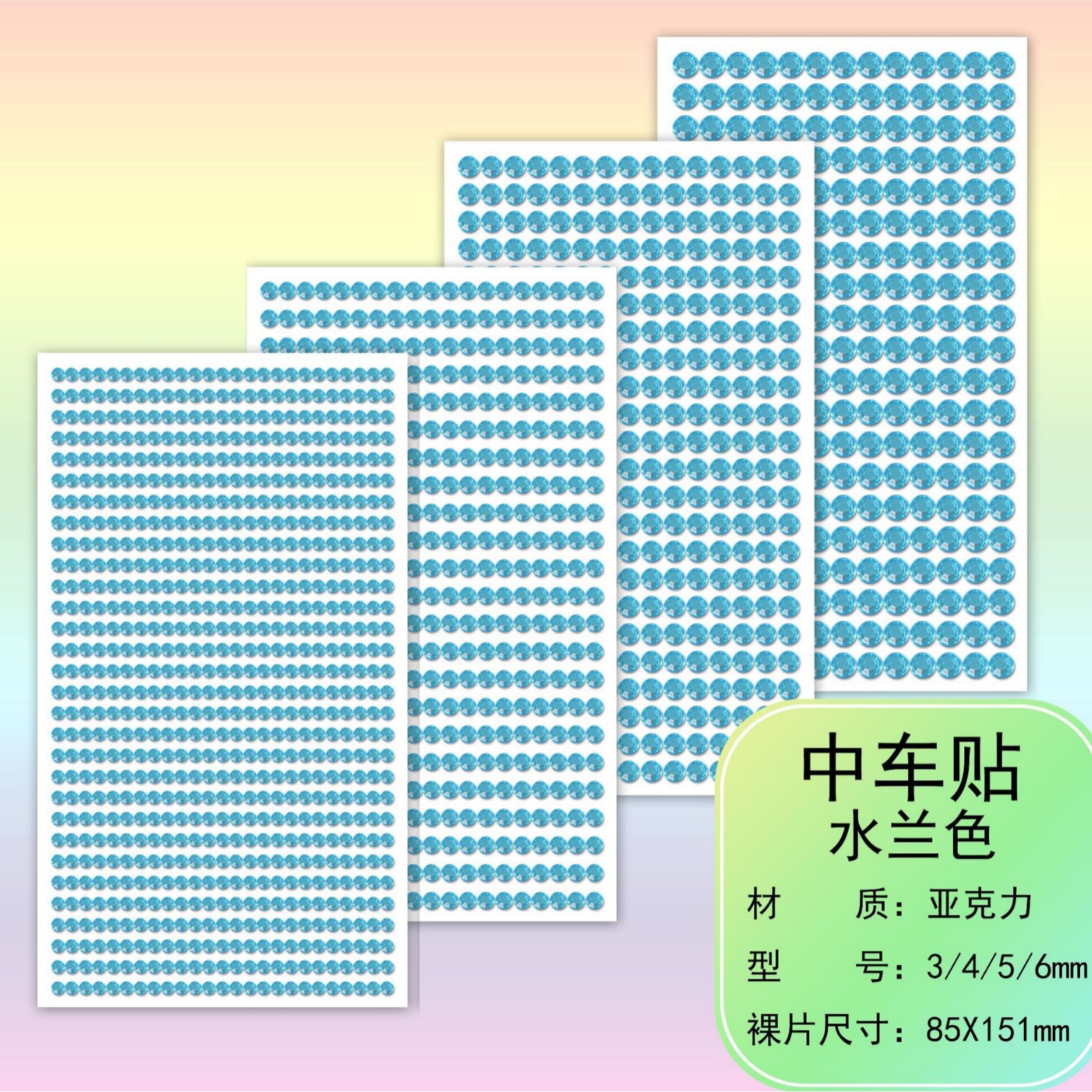 워터 블루