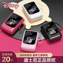 Disney/ʿԎ늌20000ƄԴСɱyʽ