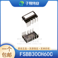 FSBB30CH60C SPM27 N通道 IGBT 模塊, 30 A, Vce=600 V 全新原裝