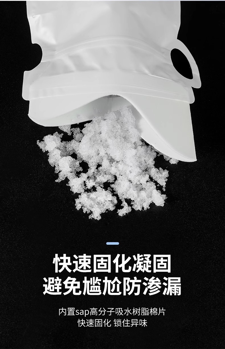 High-Speed Traffic Jam Pee for Girls Disposable Emergency Portable Urine Bag Car Toilet Travel Car Urinal