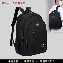 休闲背包;商务背包;男士单肩包