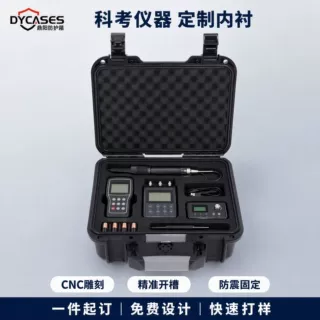 定制EVA内衬 防护安全箱内托 高密度泡棉内衬雕刻加工 来图定制