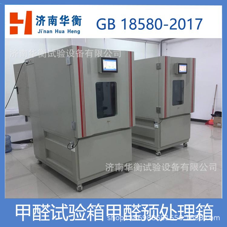 ENFȩͷ GBT24311-2021 ȩԤ