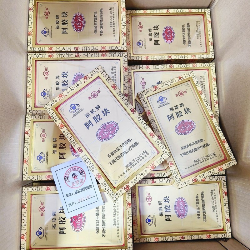 福牌阿胶 精装阿胶252g/盒【承善源】东阿镇老字号正品包邮6g一片|undefined