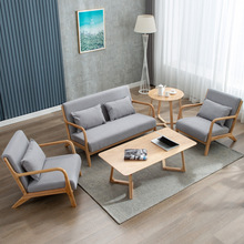 布艺沙发北欧风格实木小户型组合轻奢简约现代客厅办公室沙发套装
