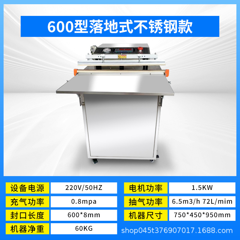 Máquina de vacío externa automática máquina de envasado de alimentos frescos máquina de sellado al vacío edredón doméstico húmedo y seco