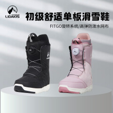 Ůȫ¸܆ΰ廬ѩ  3DЬ ɫѩЬ  _