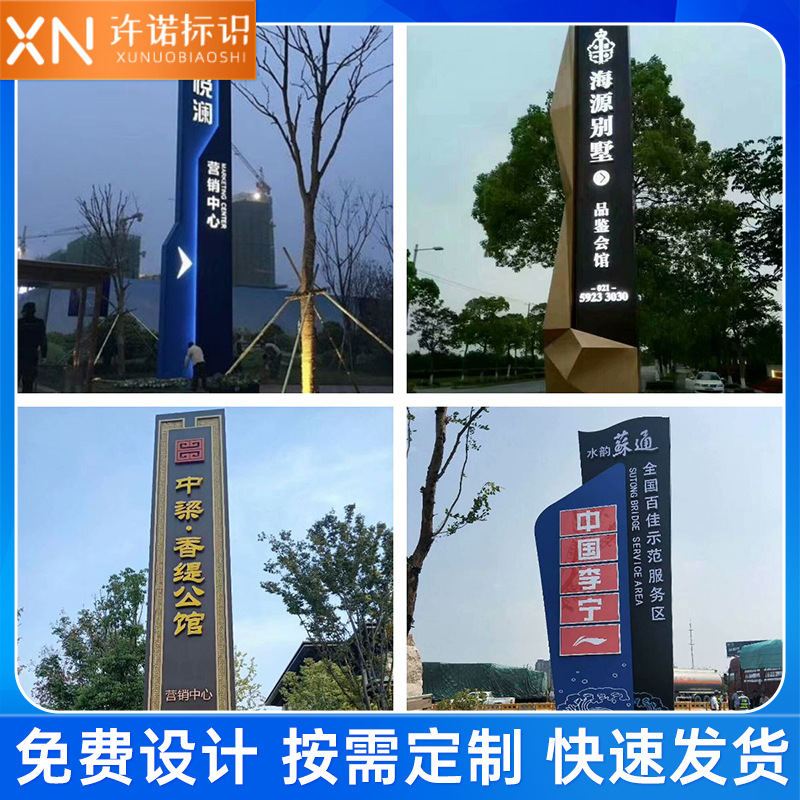 户外商场公园落地立式精神堡垒地下车库停车场不锈钢导向牌指示牌