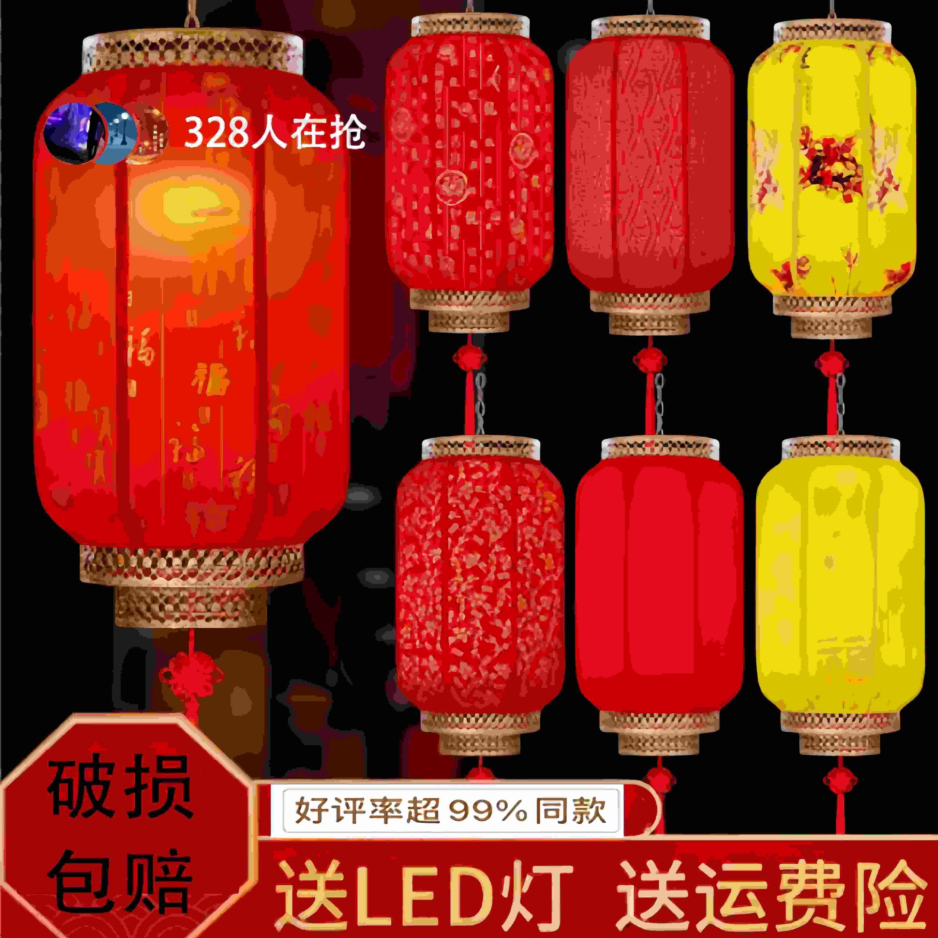 仿古羊皮户外广告灯笼新款2025福字挂饰中秋国庆防水装饰红灯笼