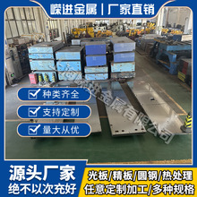 �����7Mn15Cr2A1-3V2WMo䓰�8Cr3��4CrMnSimoV�A��и����