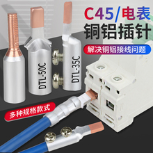 �����ӽӾ�����C45��·���≺���䉺�~�X���^�^���B�ӿ��_�Ӿ���